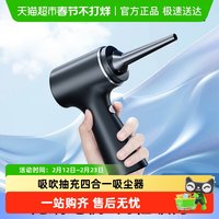 徕本 ZX-105 车载吸尘器 无绳充电式 45000Pa