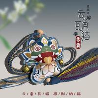 1 云南非遗刺绣瓦猫香囊香包民族装饰挂件刺绣荷包文创招财进宝福袋 云南非遗-流苏款瓦猫（礼盒）