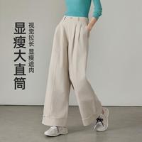 茵曼 女式直筒阔腿裤 C1853XX001273