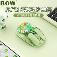 航世 BOW航世无线+蓝牙双模充电鼠标笔记本台式机ipad手机平板通用USB