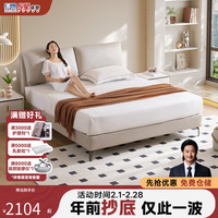 芝华仕 C303 科技布双人大床 储物床