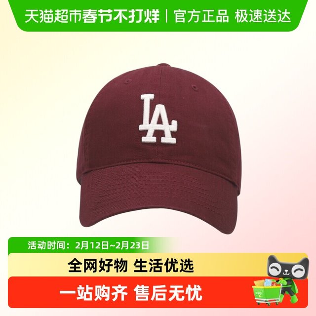 88VIP：MLB 3ACP6601N-07RDS-012026 中性棒球帽