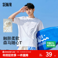 森马 情侣款 男士短袖T恤 2025新款