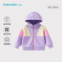 马卡乐 儿童开衫连帽春秋外套童装女童新款2024撞色卫衣上衣中小童