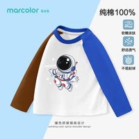 马卡乐 女童长袖t恤2026秋款宝宝纯棉打底衫小童男童运动上衣圆领