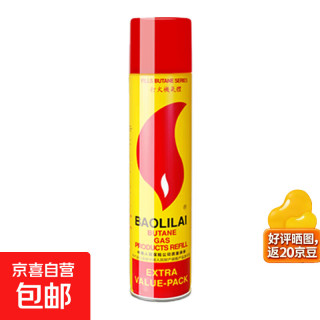 星光 笔式小喷枪金属防风充气直冲打火机 200ML 彩盒装