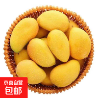 小台农 台湾 小台芒 5斤装 单果90g起