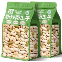 俏美味 南瓜子原味 250g