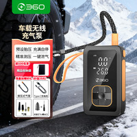 360 无线车载充气泵小巧便携快速打气自行车电动车汽车篮球可泄气补气 双屏数显-充满自停-一键切换放/补气