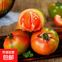 盘锦 铁皮草莓柿子碱地柿子 带箱约4斤 净果3.6斤