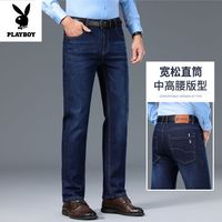 PLAYBOY 男士牛仔裤 宽松直筒休闲长裤