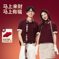 百亿补贴：网易严选 男女同款T恤