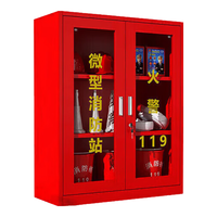  ZHONGWEI/中伟 应急灭火器置放 消防器材柜  1.2*0.9米柜【1人标准套餐】