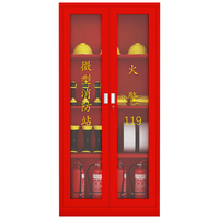  ZHONGWEI/中伟 应急灭火器置放 消防柜