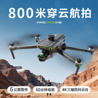 科学怪兽 GPS无人机航拍（4K+升降激光避障+6.3触屏+空投）