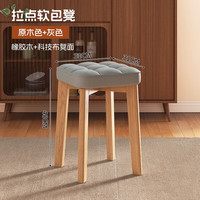 LISM 实木凳子家用可叠放方凳餐桌椅高板凳 2个