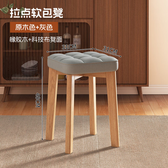 LISM 实木凳子家用可叠放方凳餐桌椅高板凳 2个