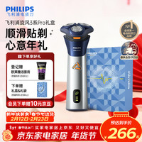飞利浦 3000系列 S3203/08 电动剃须刀