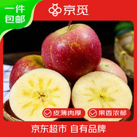 移动端、京东百亿补贴：京觅 云南昭通丑苹果 净重8斤单果70mm+ 富士苹果冰糖心源头直发