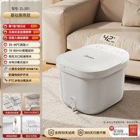 移动端：美的 泡脚桶加热恒温足浴盆杀菌自动按摩器家用电动智能高深足疗机