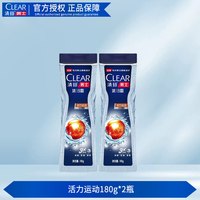 清扬 男士平衡控油沐浴露 净澈控油