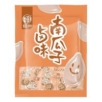 华味亨 盐焗味南瓜子小包装袋纸皮南瓜子炒货新货盐焗味南瓜籽（卤味南瓜子500g*2袋）