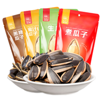 Huiji 徽记 坚果炒货蜜汁山核桃/原味/煮瓜子500g袋葵花籽休闲炒货磨牙零嘴 2斤装-原味生瓜子