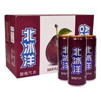 北冰洋 酸梅汽水 330ml*24瓶