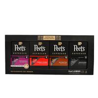 皮爷咖啡Peet's Coffeepeets胶囊咖啡40颗混装(强度8*1+9*1+10*1+11*1)-礼盒装【新】