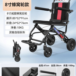 恒倍舒 轮椅轻便小型可折叠轮椅老人专用小型便携式简易超轻手推车