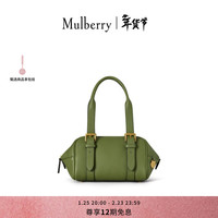 Mulberry 玛葆俪Boston 小号手提包 蕨绿色