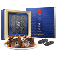 同仁堂 Tongrentang Chinese Medicine北京同仁堂 Tongrentang Chinese Medicine大连淡干海参辽刺参500g60-90只海参干货礼盒 青源堂