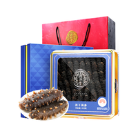 同仁堂 Tongrentang Chinese Medicine北京同仁堂 Tongrentang Chinese Medicine大连淡干海参辽参400g64-97只海参父亲节礼盒青源堂