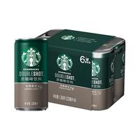  STARBUCKS/星巴克 提神 即饮咖啡