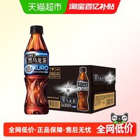 88VIP：三得利 黑乌龙茶350ml*24瓶 0糖0脂0卡