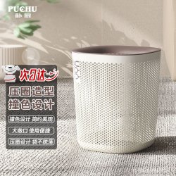朴厨 无盖垃圾桶 12L 家用厨房卧室客厅厕所卫生间 镂空轻奢 大号 白卡其