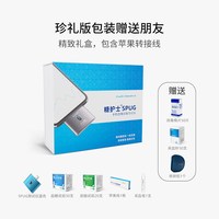 糖护士 SPUG手机血糖尿酸检测仪礼盒装医用精准送礼sannuo