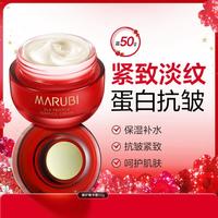 丸美 丝蛋白精华面霜蛋白抗皱补水保湿清爽不油腻精华霜50g