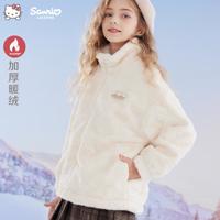 Hello Kitty 女童毛绒外套秋冬季毛毛衣保暖加绒夹克宽松上衣中大童休闲童装