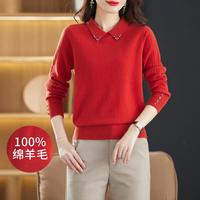 金菊 绵羊毛100%秋冬新款美拉德经典镶钻女式羊毛衫