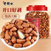 百亿补贴：老街口 原味东北开口松子 400g/罐 零食坚果炒货