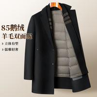 富铤 冬季保暖内胆可拆围巾领中长毛呢大衣男