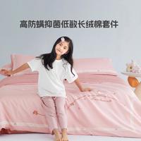 水星儿童 60支长绒棉贡缎低敏高支儿童床品卡通套件三四件套