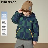Mini Peace 太平鸟童装男童羽绒服儿童面包服三防冬装2025新