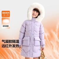 安奈儿 童装女童长款羽绒服25冬保暖毛领连帽加厚外套