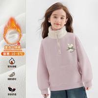 巴黎嫒宝时 女童加绒卫衣秋冬中大童加厚保暖高领上衣儿童衣服