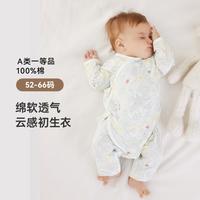 英氏 宝宝纯棉连体衣新生婴幼儿长袖哈衣