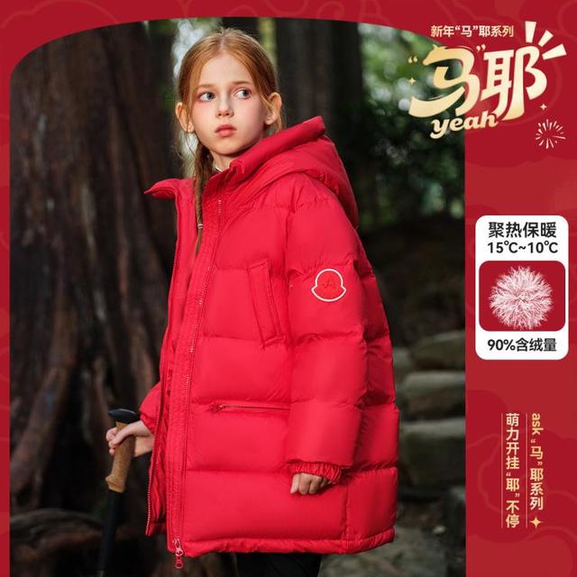 ASK junior 90绒男女同款羽绒服冬加厚保暖中长儿童羽绒拜年服