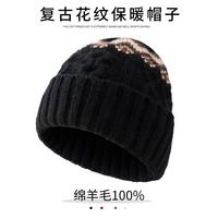 金菊 鸿运针织羊毛帽冬季新款男女通用复古花纹保暖