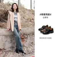 千百度 厚底牛皮乐福鞋女秋季舒适皮鞋深口女单鞋jk学院风